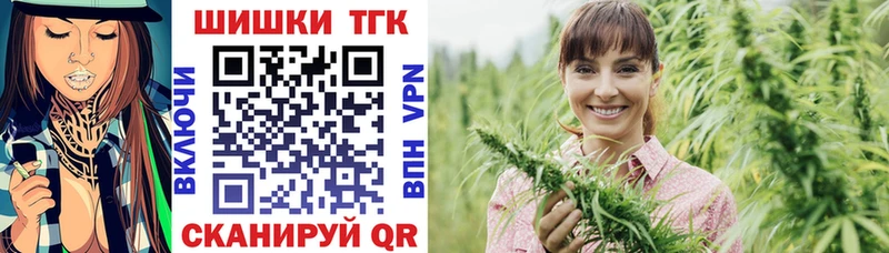 закладки  Майкоп  Марихуана конопля 