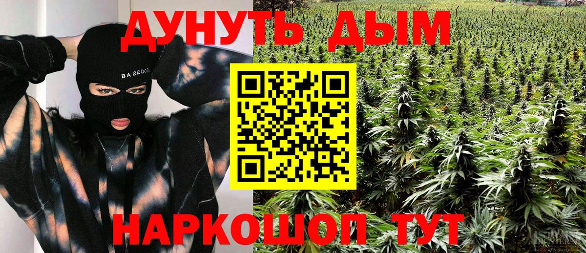 Майкоп  Марихуана гибрид  Марихуана SATIVA & INDICA  Канабис Amnesia  Каннабис MAZAR  Вход с VPN 